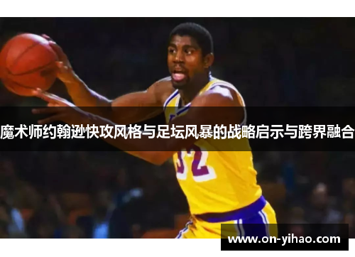 /uploads/images/20250625/mo-shu-shi-yue-han-xun-kuai-gong-feng-ge-yu-zu-tan-feng-bao-de-zhan-lyue-qi-shi-yu-kua-jie-rong-he.webp