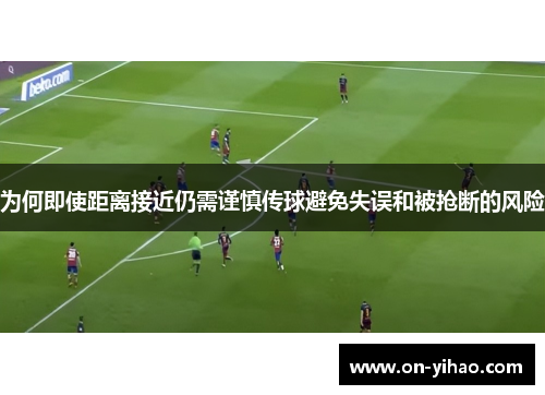 /uploads/images/20250716/wei-he-ji-shi-ju-li-jie-jin-reng-xu-jin-shen-chuan-qiu-bi-mian-shi-wu-he-bei-qiang-duan-de-feng-xian.webp